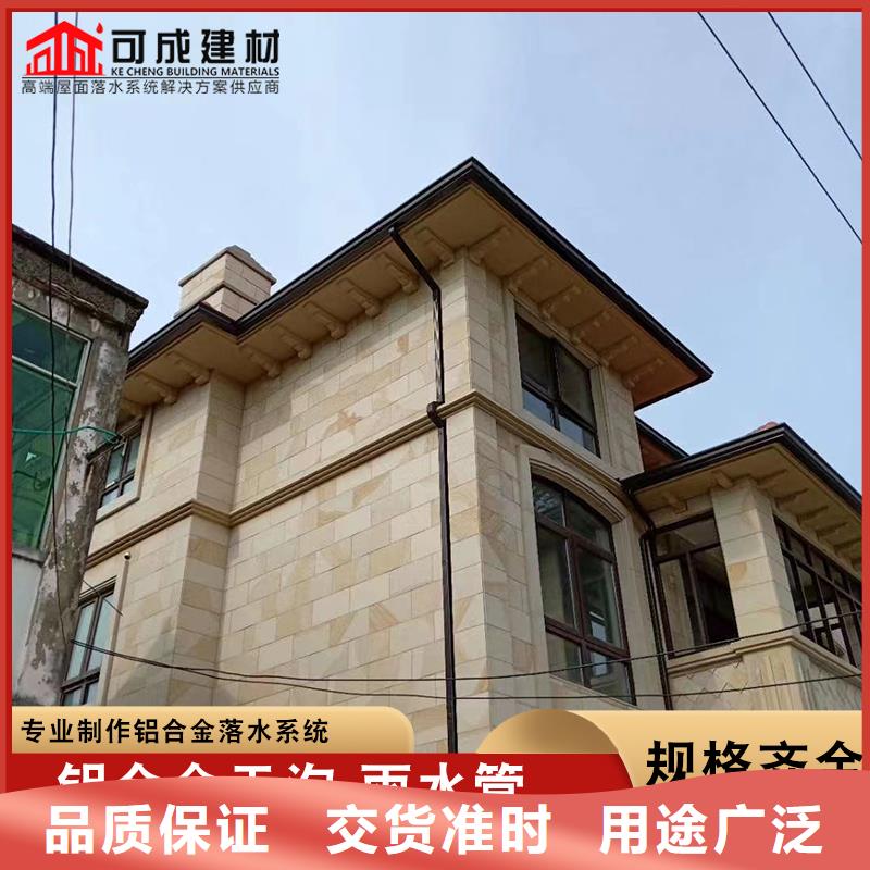 彩鋁天溝生產(chǎn)廠家-找可成建材科技有限公司