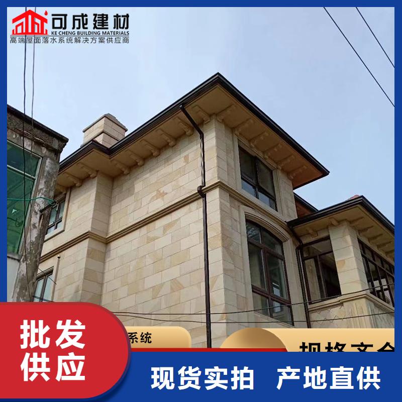鋁合金天溝廠家、報價