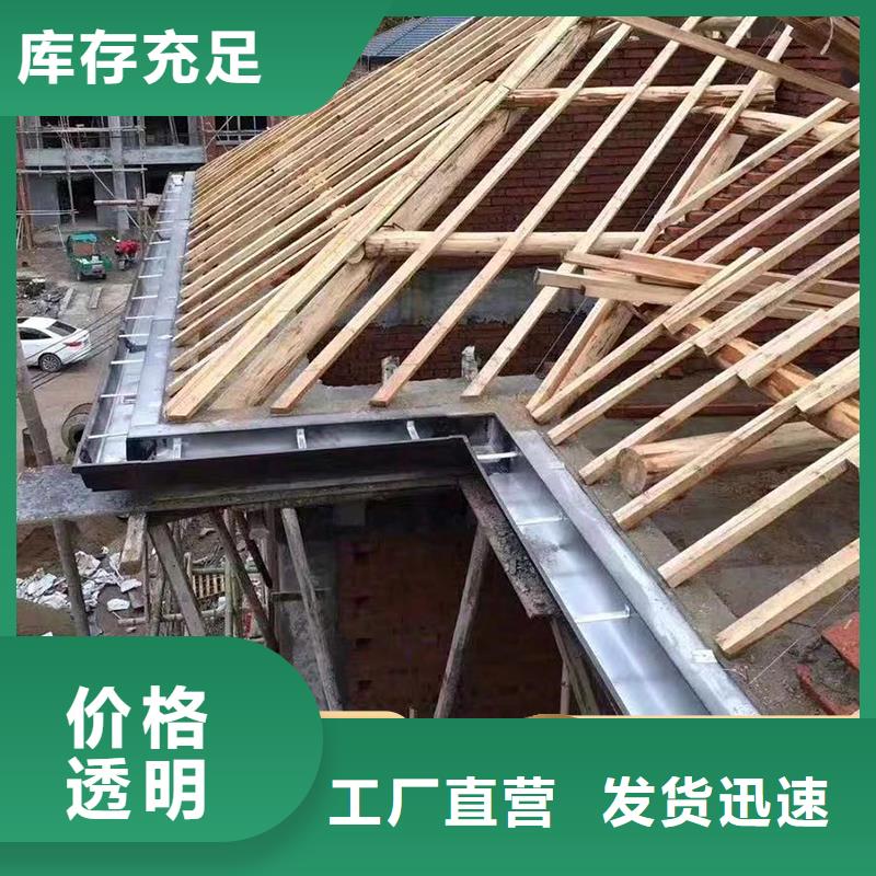 优质金属雨水槽源头厂家