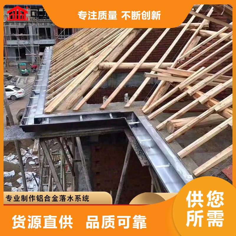 彩铝雨水管企业-经营丰富