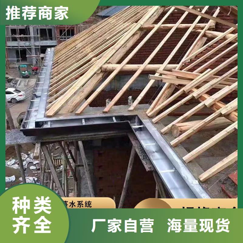 彩鋁檐槽口碑-可成建材科技有限公司