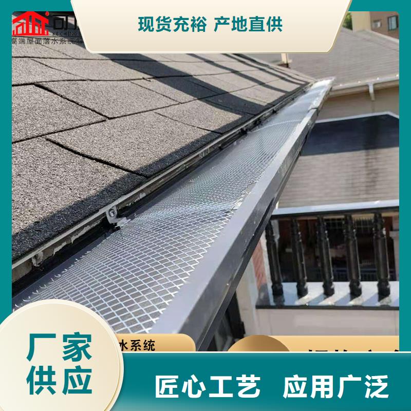 別墅鋁合金雨水管報(bào)價(jià)-廠家