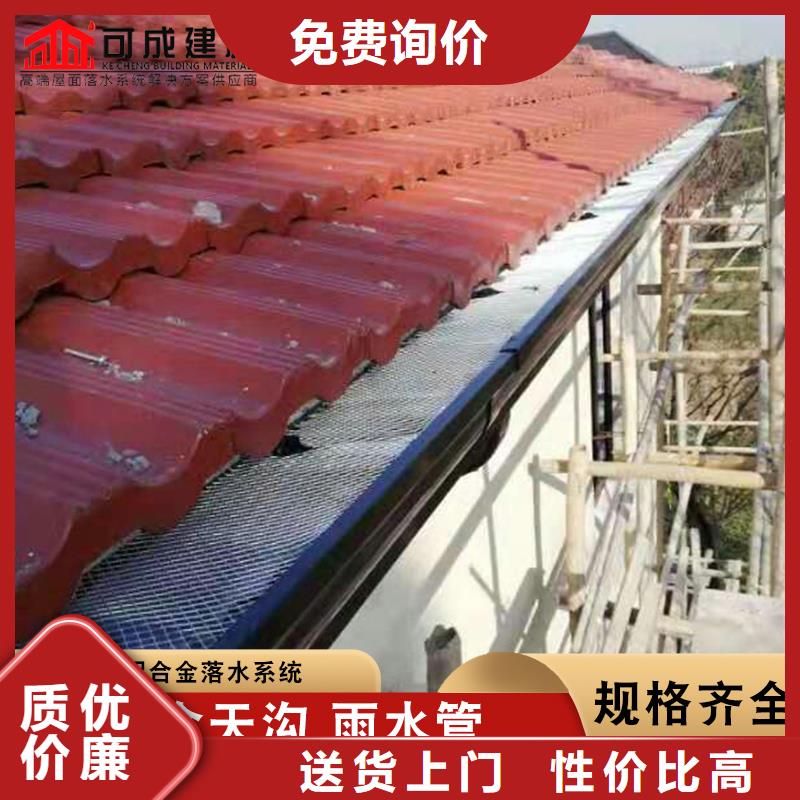 房屋雨水管 彩鋁成品天溝產(chǎn)地