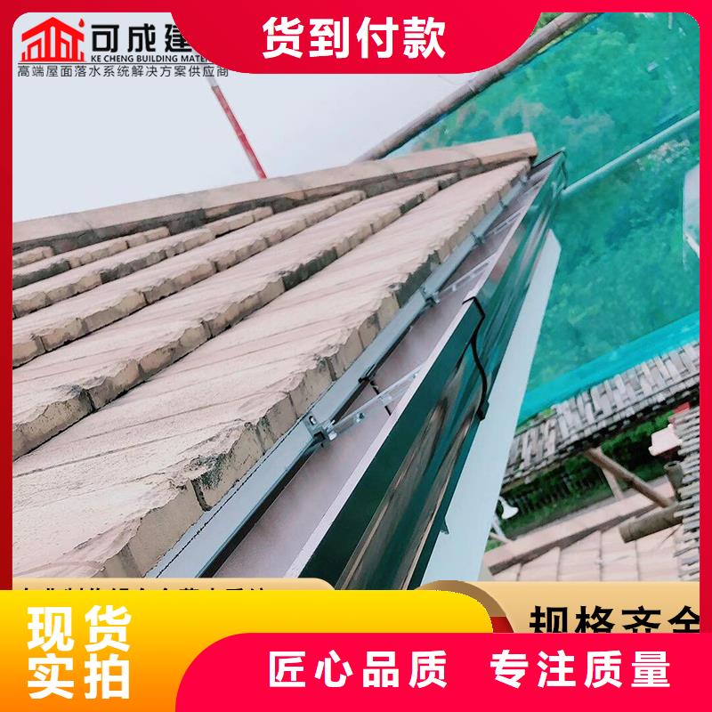 金屬雨水槽廠家-質(zhì)量保證