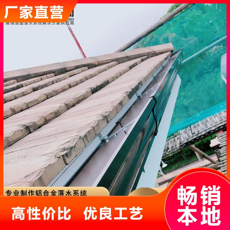 金屬檐槽按需定制