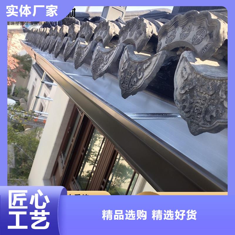 價格低的別墅金屬成品檐溝實體廠家