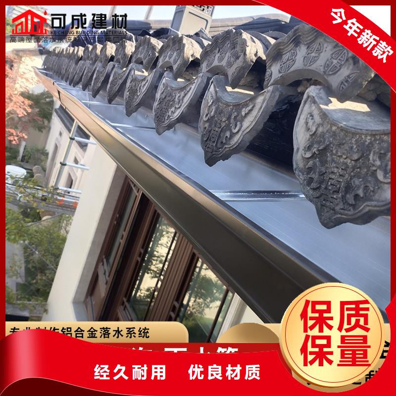 生產(chǎn)銷(xiāo)售金屬落水管廠(chǎng)家
