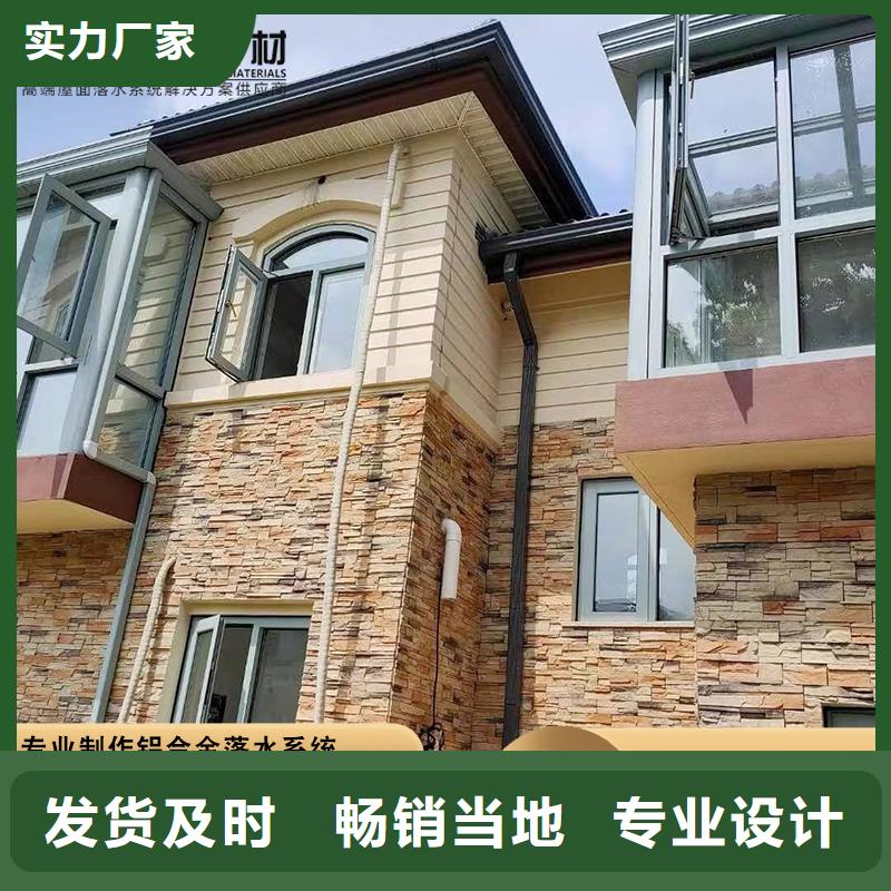 專業(yè)銷售別墅鋁合金雨水管-放心