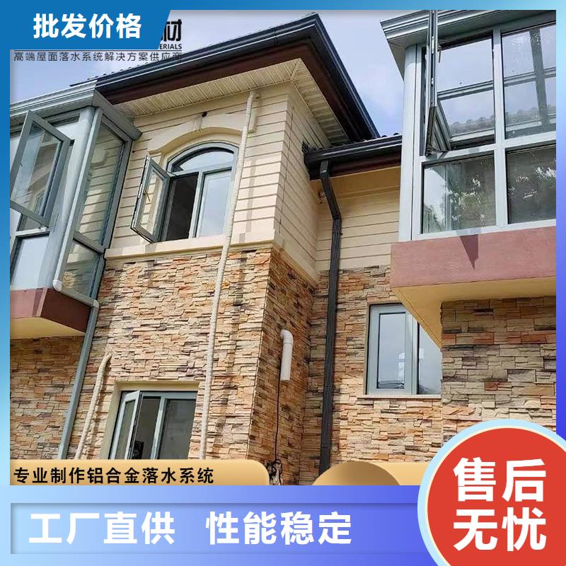 庫(kù)存充足的彩鋁成品檐溝公司