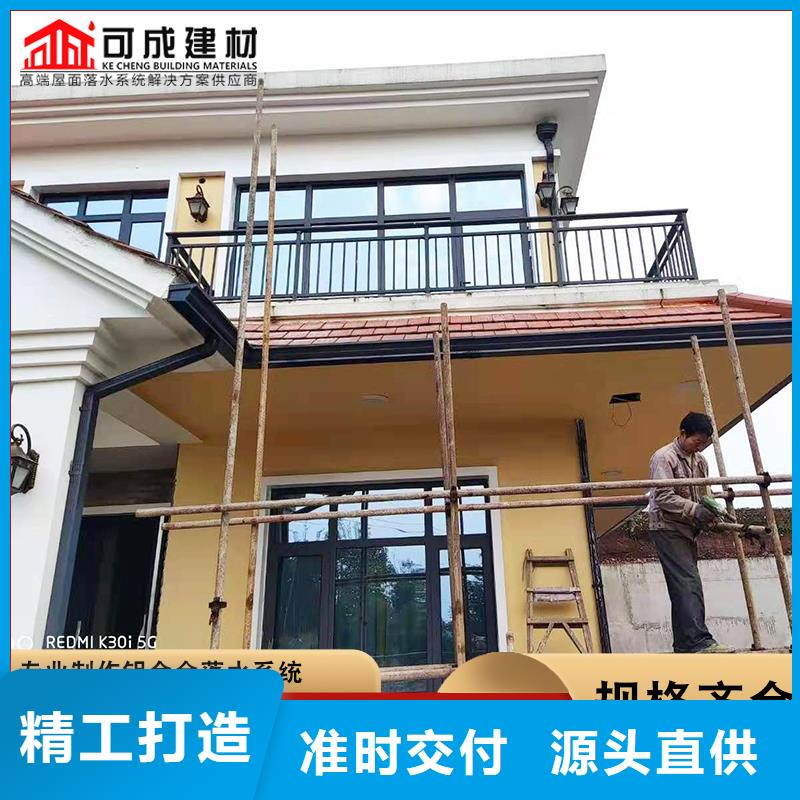 可成建材科技有限公司厂房彩钢雨水管合作案例多