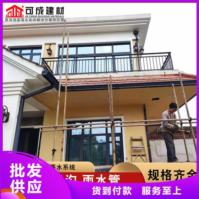 別墅金屬落水管參數(shù)詳情