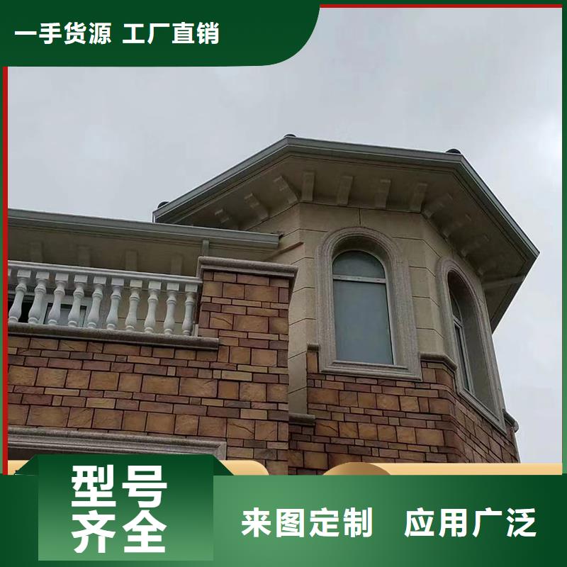 彩鋁檐溝包郵