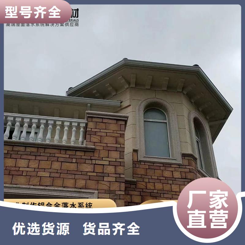 彩铝落水管-点击了解更多