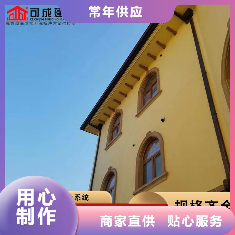 附近别墅金属成品雨水槽厂家