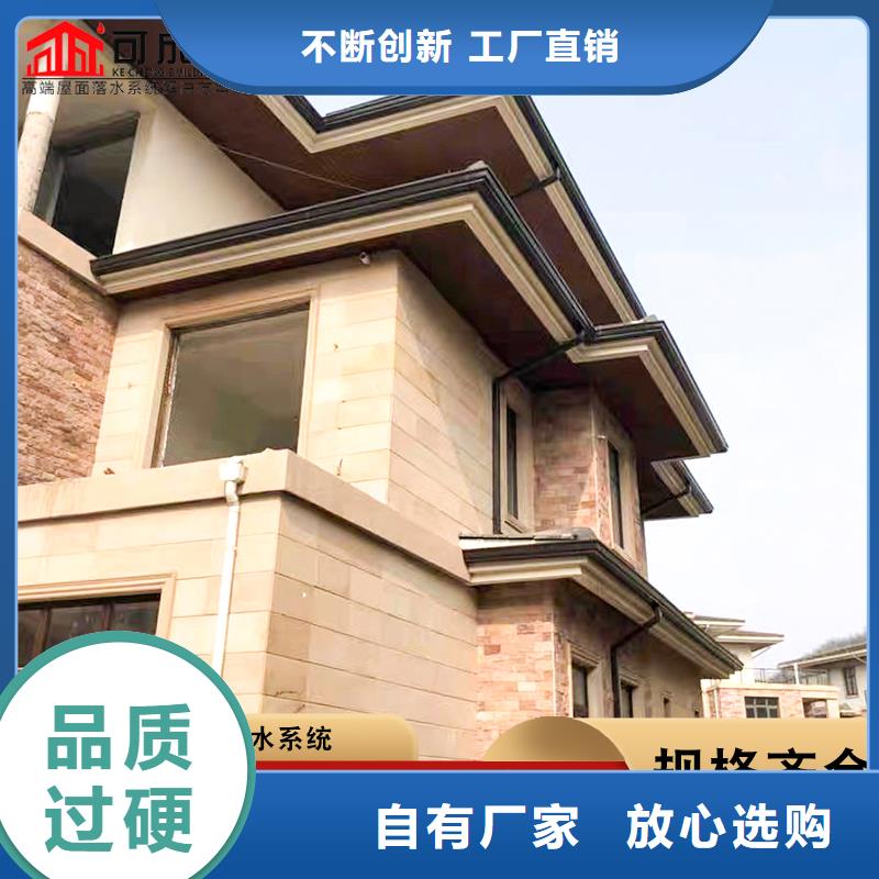 ：雨水管多大 鋁合金成品天溝 別墅雨水槽廠家
