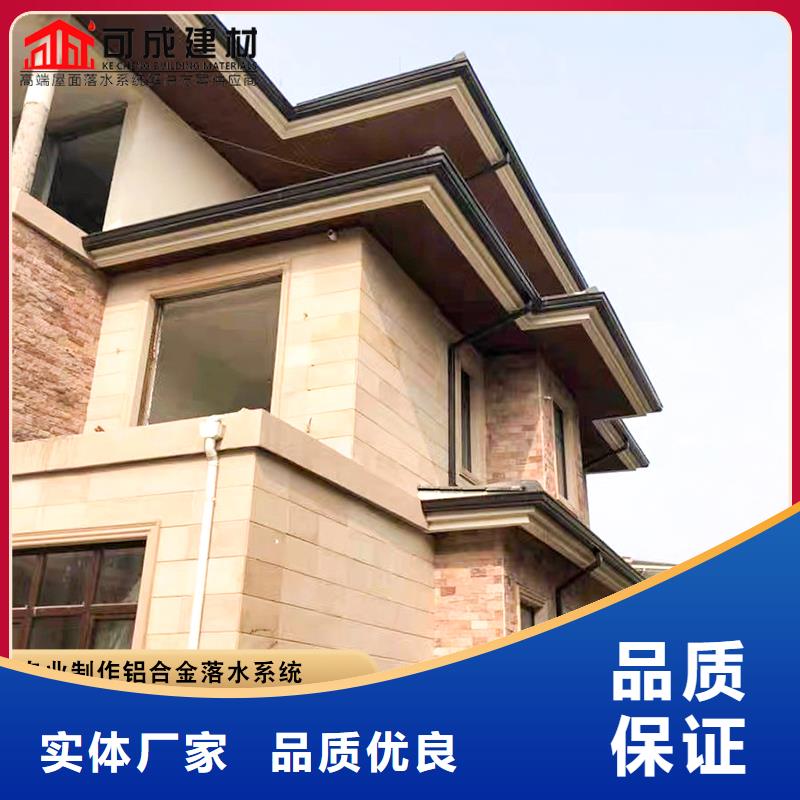 支持定制的別墅金屬雨水管廠家