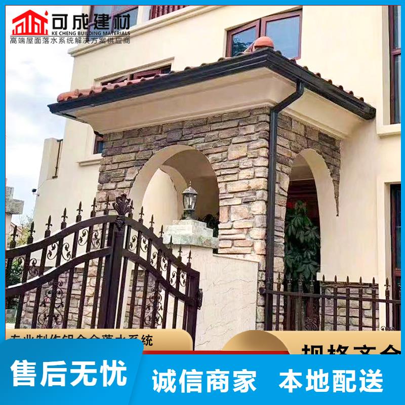 別墅純銅天溝廠家規(guī)格齊全
