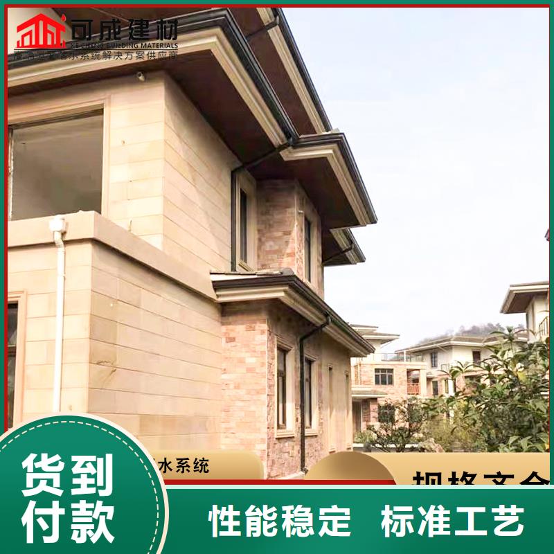 金屬成品檐槽制造廠家