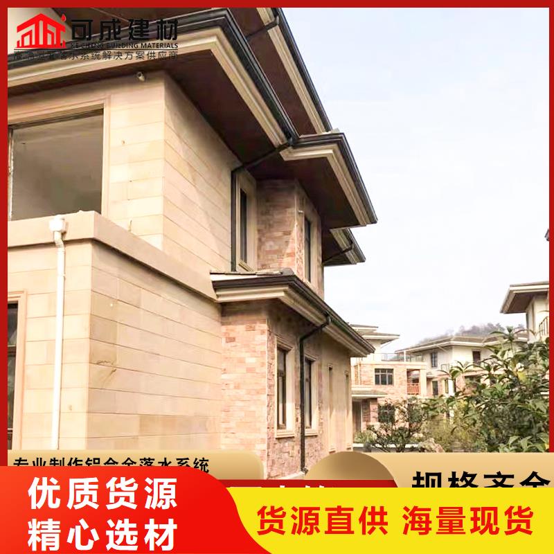 鋁合金天溝有優(yōu)惠