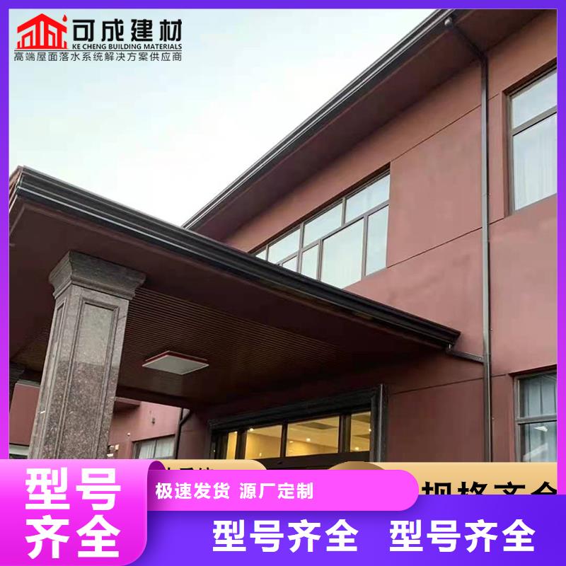 批發(fā)別墅金屬成品檐溝_優(yōu)質(zhì)廠家