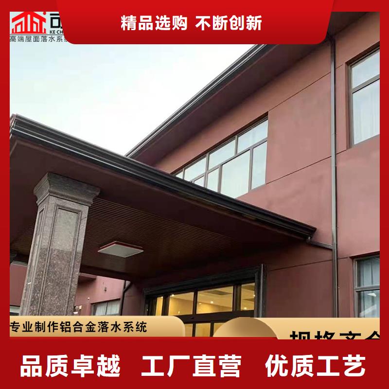 外墻排水雨水管 別墅純銅雨水槽_誠信為本