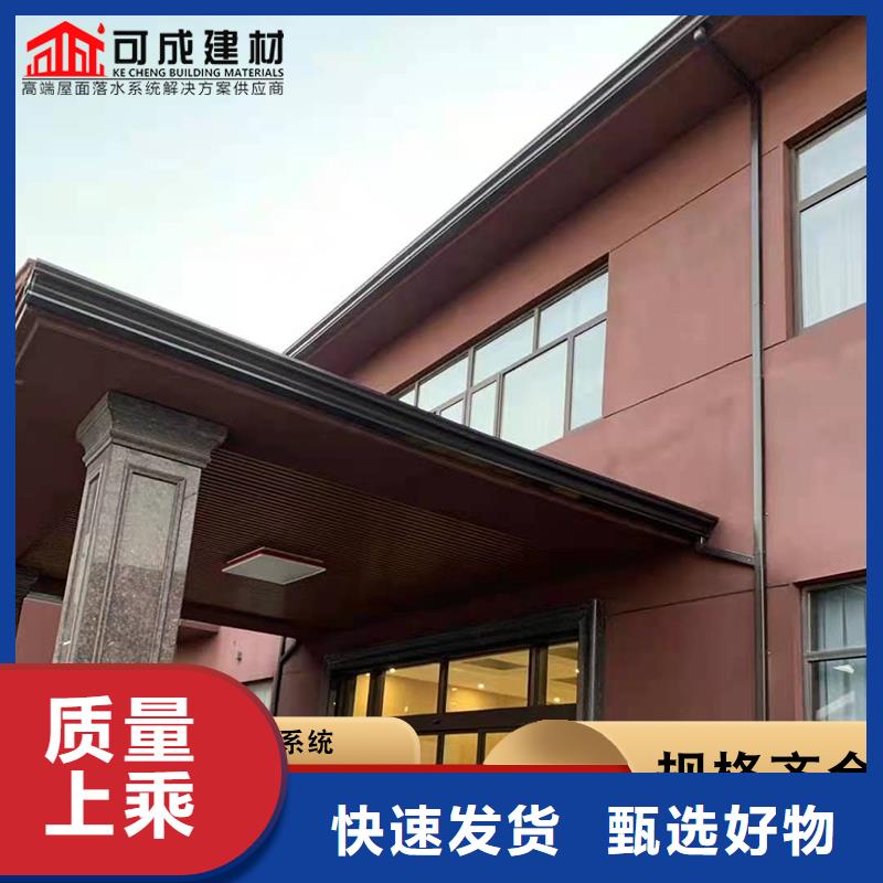 购买金属圆形雨水管 纯铜雨水槽【无中间商】
