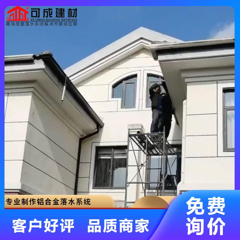 支持定制的镀锌铁皮雨水管 别墅K型檐沟基地