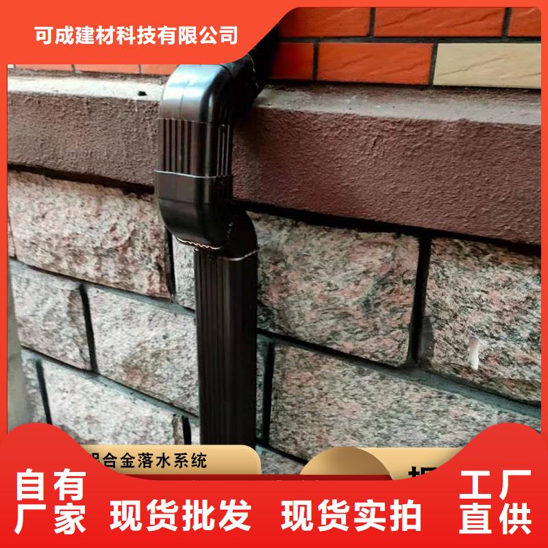 別墅純銅天溝距您較近