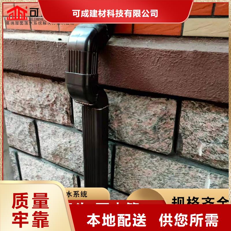 定制廠房彩鋼落水管_品牌廠家