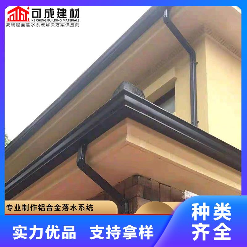 鋁合金成品檐溝價(jià)格實(shí)在