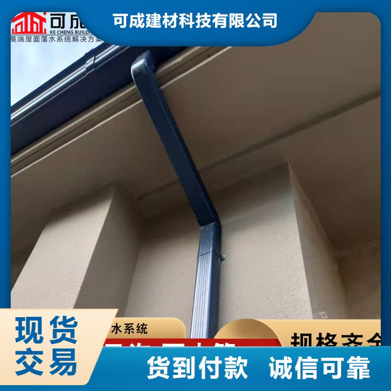 #別墅金屬成品雨水槽#-價格透明