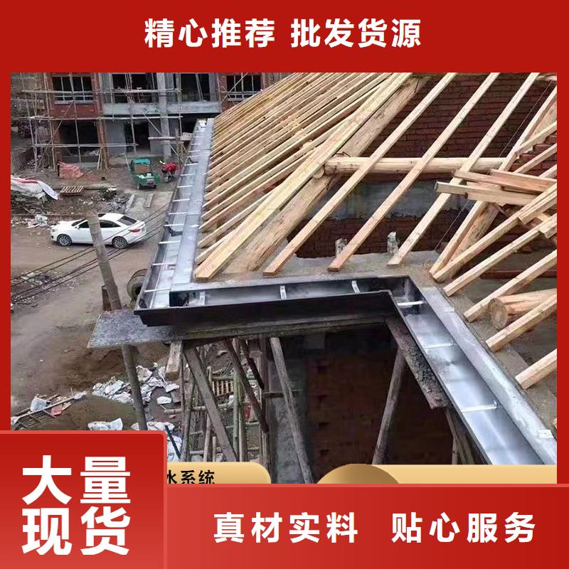 外墻鋁雨水管 鋁合金檐溝 成品天溝-品牌廠家