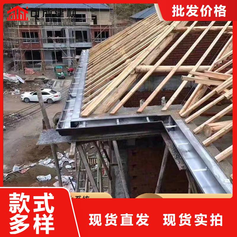 現(xiàn)貨供應(yīng)_彩鋁檐溝品牌:可成建材科技