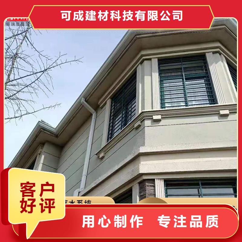 屋檐彩鋁水槽放心購買