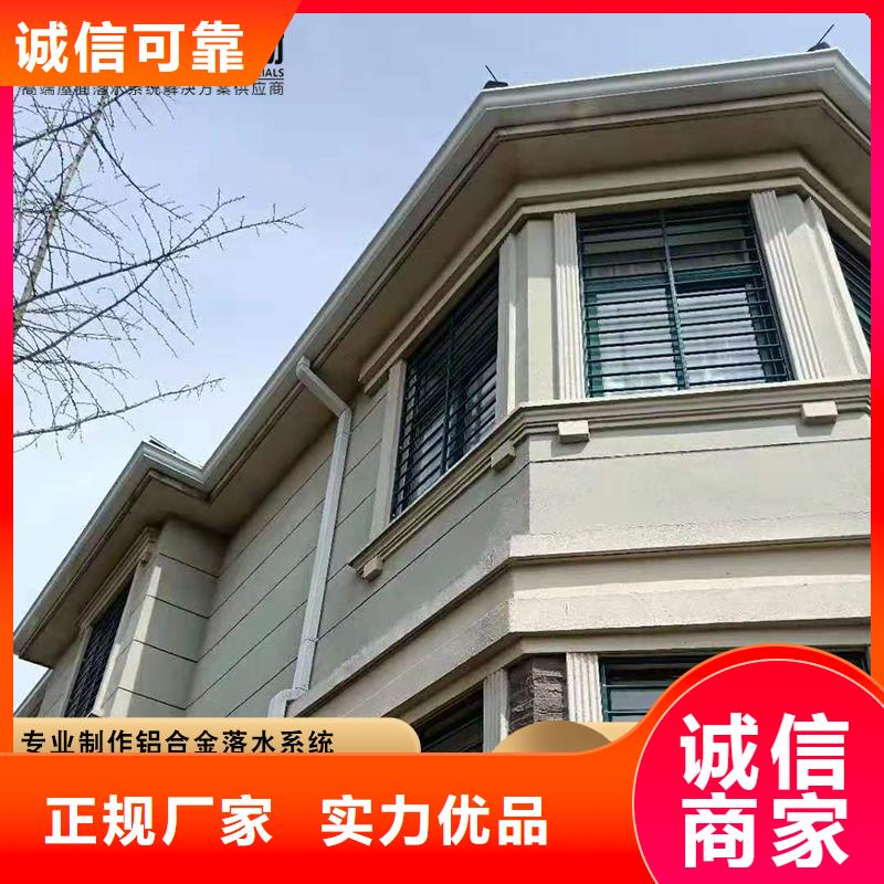 别墅pvc檐沟厂家长期供应