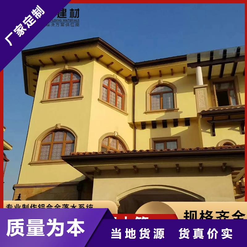 鋁合金檐溝視頻-洛隆|類烏齊|那曲|拉薩|日喀則|阿里|山南可成鋁合金檐溝_ 可成建材科技(昌都市分公司)