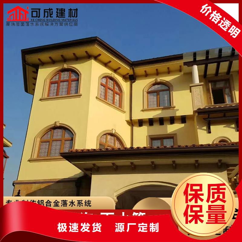 做廠房彩鋼板落水管的廠家