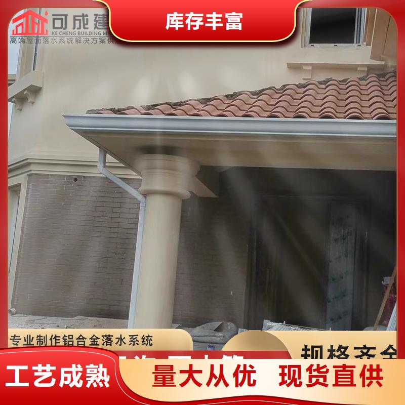 銷售彩鋁天溝_誠信企業(yè)