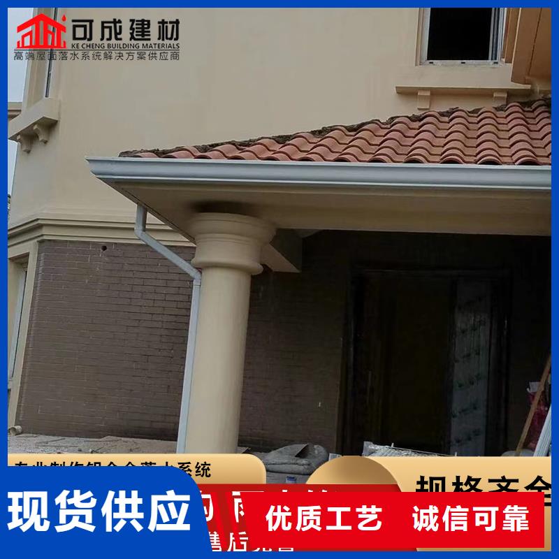 #pvc成品天沟#专业生产