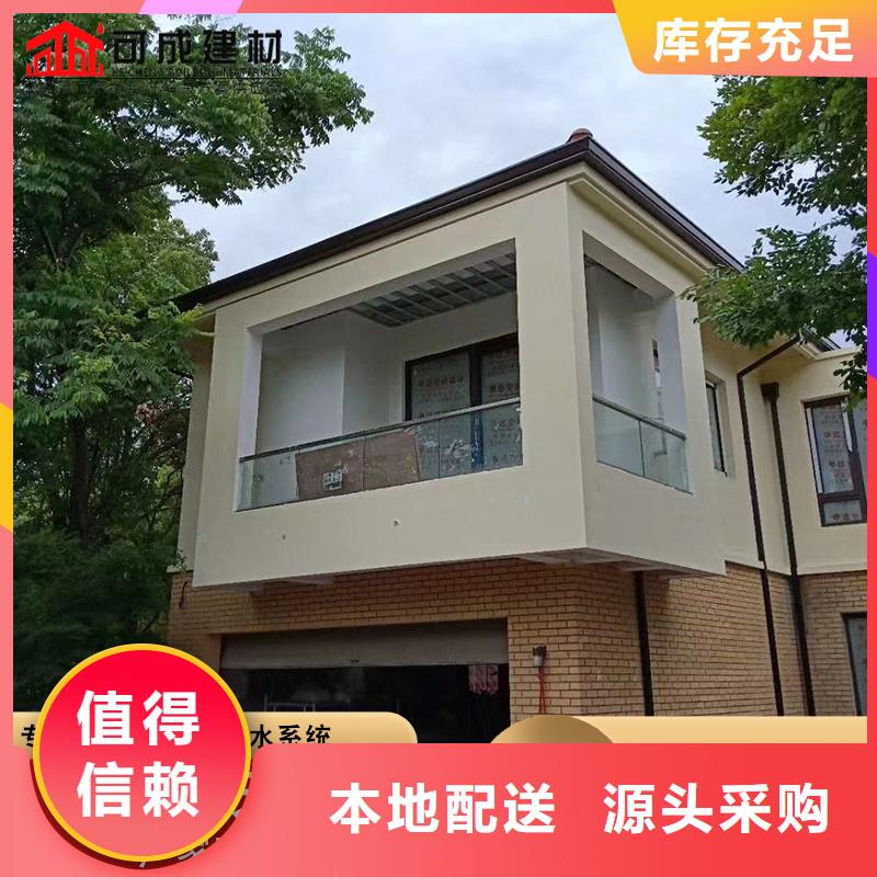 別墅鋁合金雨水管廠家發(fā)貨快