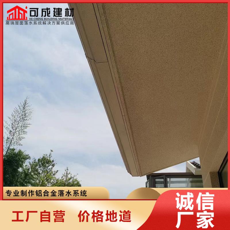 別墅金屬成品雨水槽現(xiàn)貨供應(yīng)-可定制