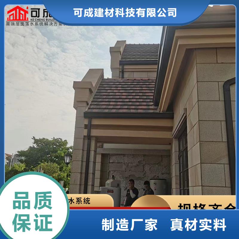 成品天沟批发零售