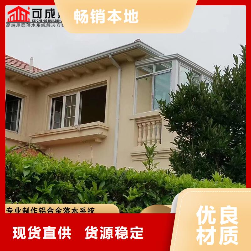 鋁合金成品天溝規(guī)格齊全