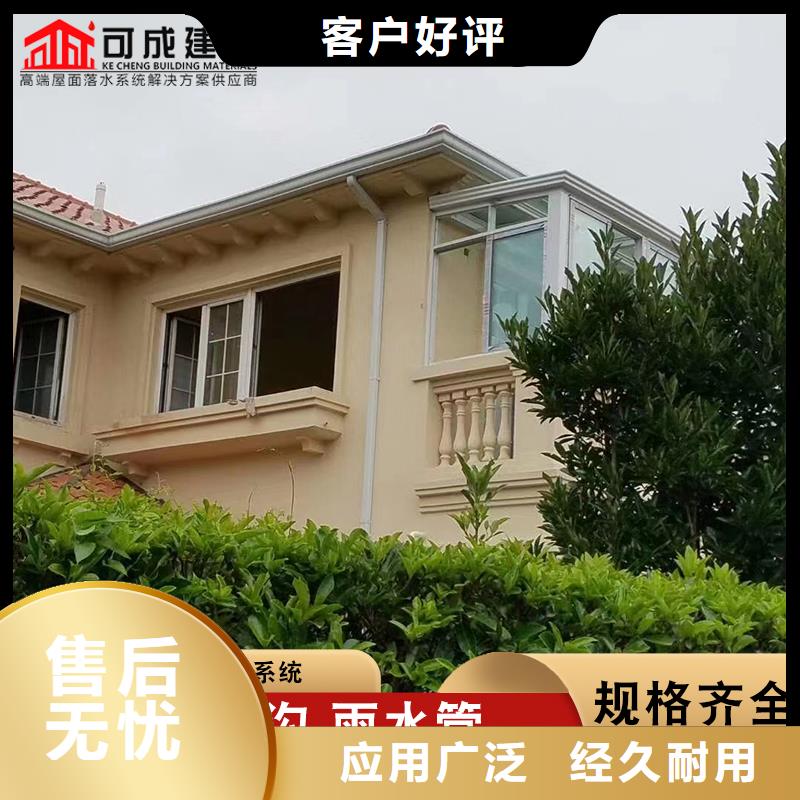 常年供應(yīng)彩鋁雨水槽-熱銷