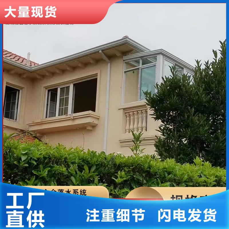 大規(guī)模別墅純銅天溝生產(chǎn)廠家