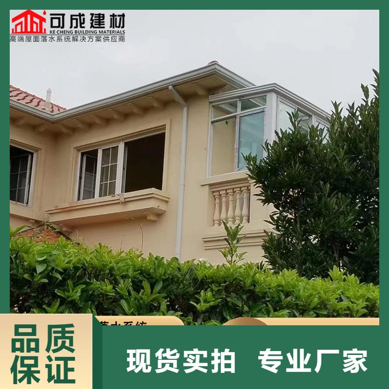 金屬雨水槽廠家-質(zhì)量保證