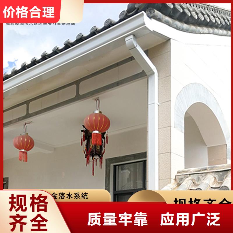 楼顶雨水管 别墅雨水槽 彩铝成品天沟优点