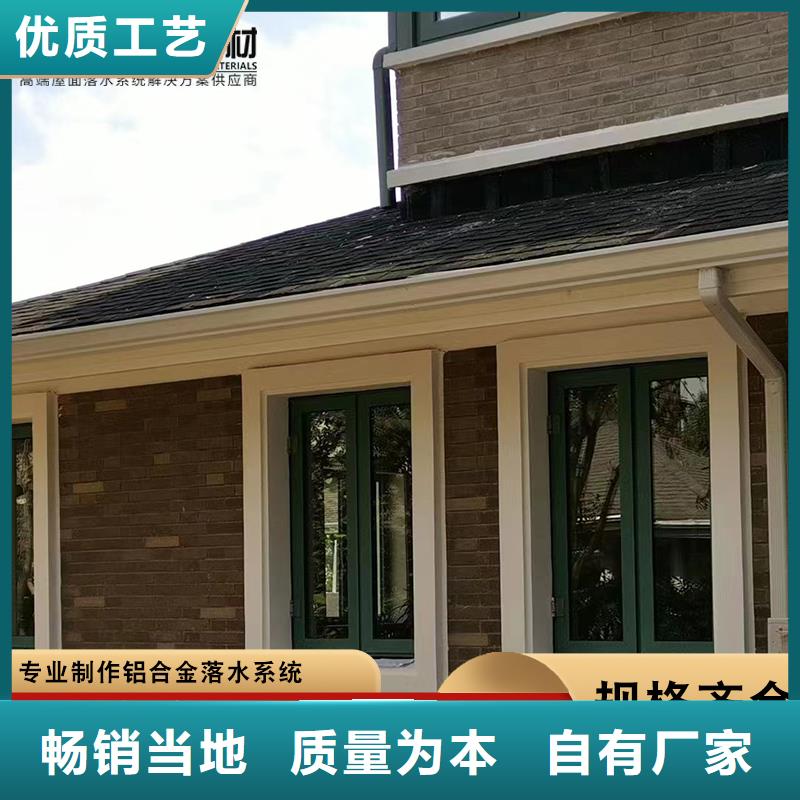 鋁合金檐溝視頻-洛隆|類烏齊|那曲|拉薩|日喀則|阿里|山南可成鋁合金檐溝_ 可成建材科技(昌都市分公司)