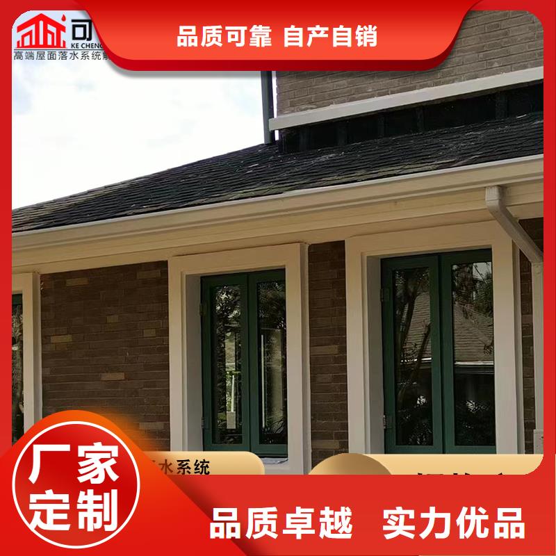 彩鋁天溝生產(chǎn)廠家-找可成建材科技有限公司