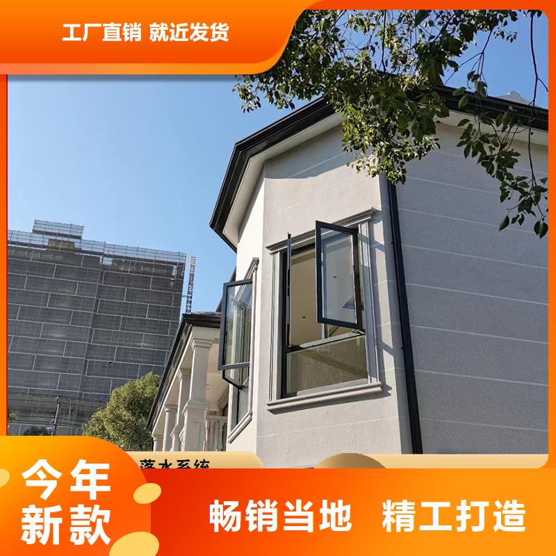 雨水管彎頭 屋檐彩鋁水槽_可成建材科技有限公司